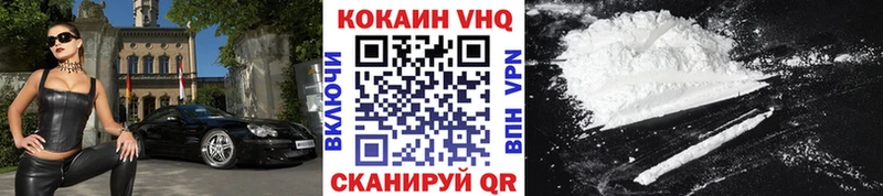 Купить закладку СОЛЬ  МЕФ  ГАШ  Бошки Шишки  Урай