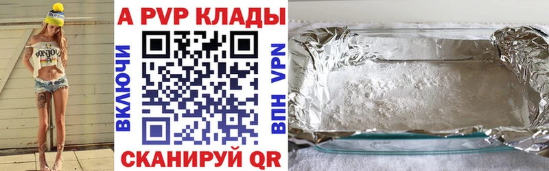 Alpha-PVP Соль  Купить закладки  Урай 