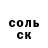 Кетамин VHQ Mike Messer