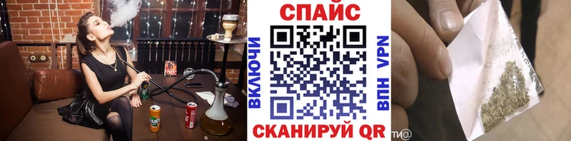 Купить закладки  Урай  Бутират GHB 