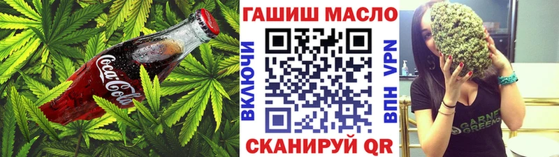 Печенье с ТГК конопля  Купить закладки  Урай 