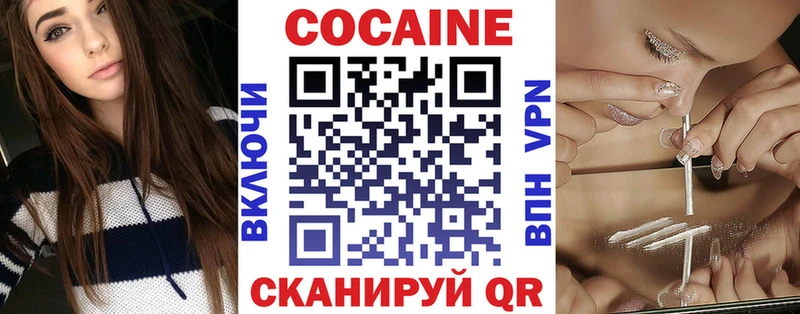 Купить где  Урай  Cocaine 98% 