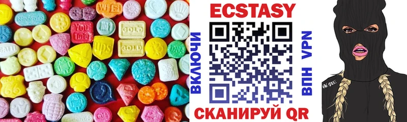 Экстази mix  Купить где  Урай 