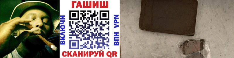 Купить где  Урай  Гашиш хэш 