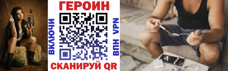 Купить где  Урай  Героин белый 