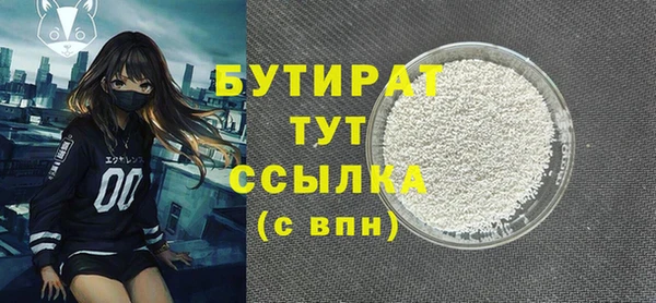 бошки Инта
