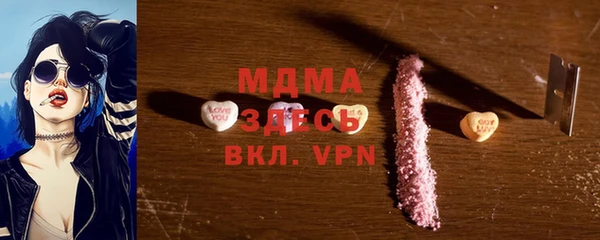 трава Инсар