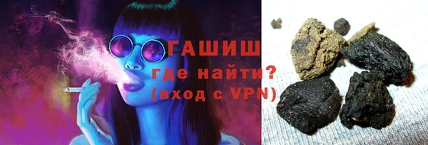трава Инсар