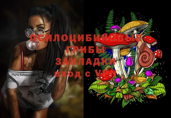 гашишное масло Иннополис