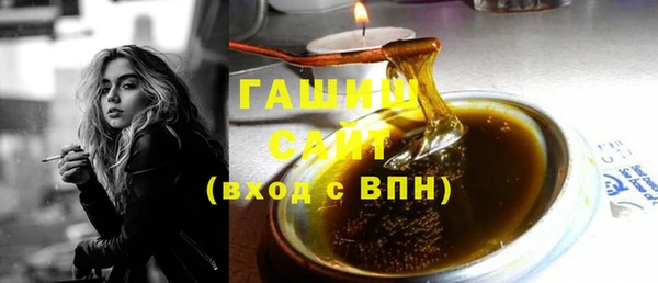 гашишное масло Иннополис