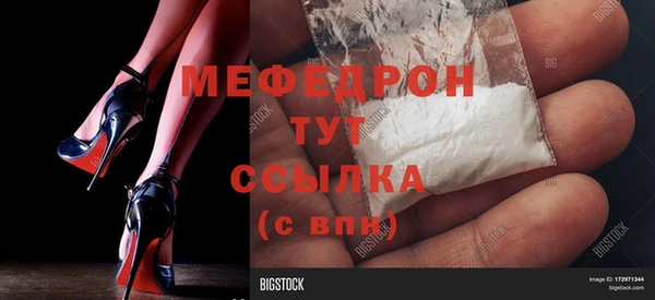 трава Инсар