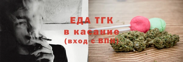 бошки Инта