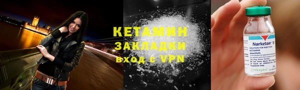 бошки Инта