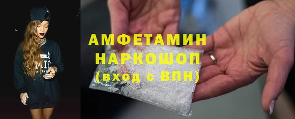 трава Инсар