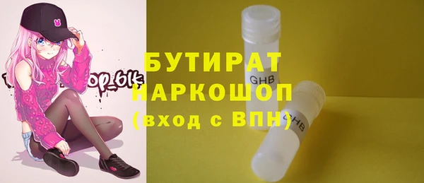 бошки Инта