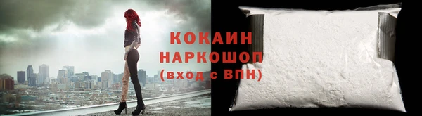 трава Инсар