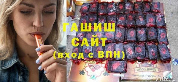 бошки Инта