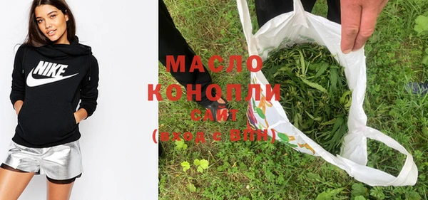 гашишное масло Иннополис