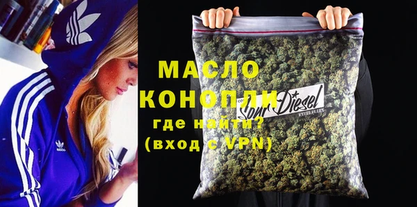 гашишное масло Иннополис