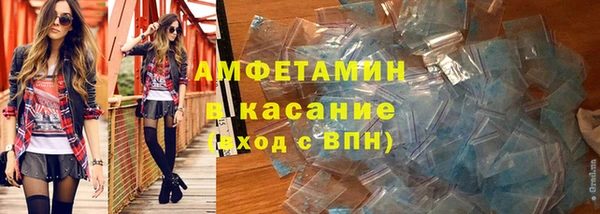 трава Инсар