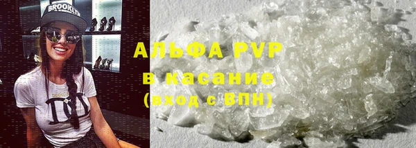 трава Инсар