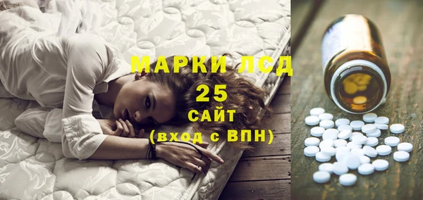 трава Инсар
