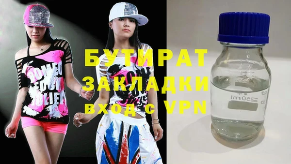 бошки Инта