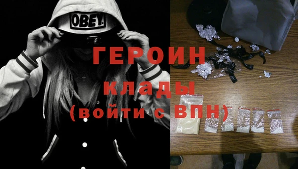 трава Инсар