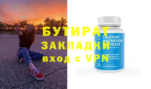 гашишное масло Иннополис