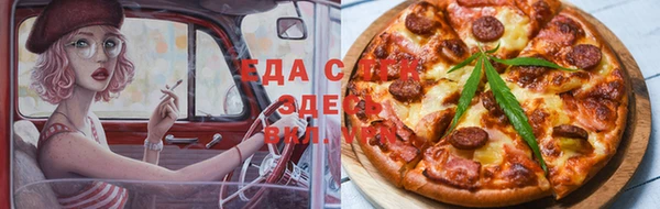 гашишное масло Иннополис