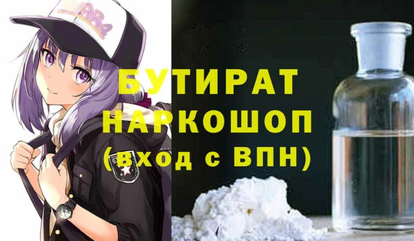 трава Инсар