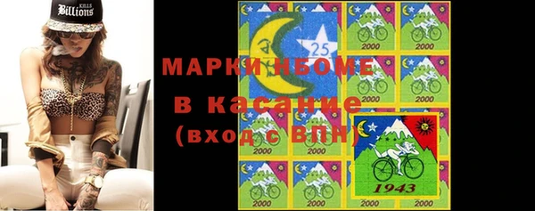 гашишное масло Иннополис