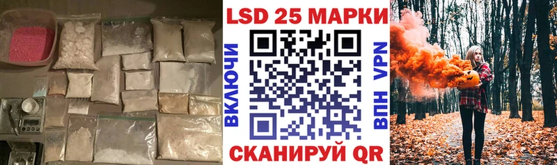 Купить закладки  Урай  Лсд 25 экстази ecstasy 