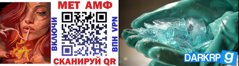 МЕТАМФЕТАМИН пудра  Купить где  Урай 