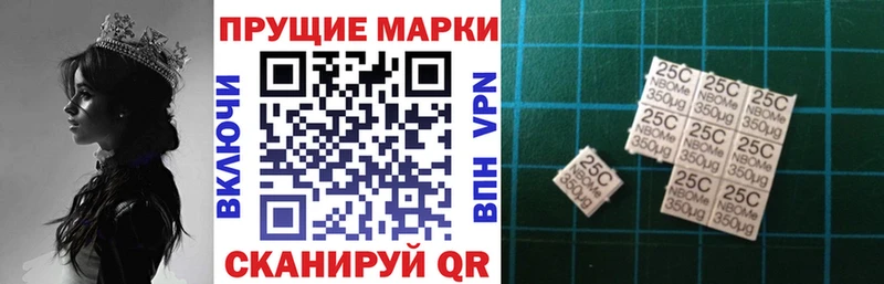 Купить закладки  Урай  Наркотические марки 1,5мг 