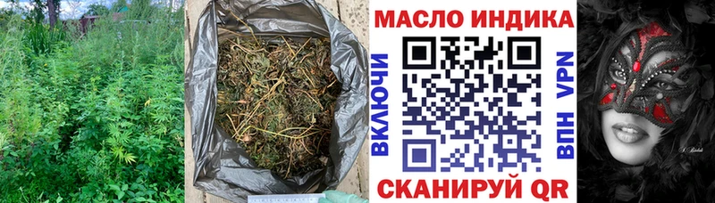 Дистиллят ТГК жижа  Купить  Урай 