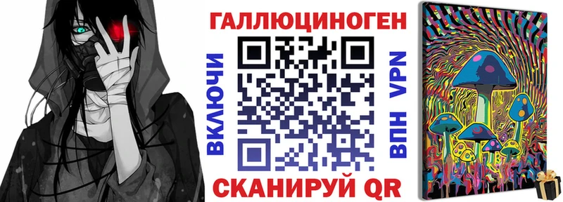 Псилоцибиновые грибы GOLDEN TEACHER  Купить  Урай 