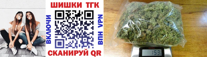 Конопля White Widow  Купить где  Урай 